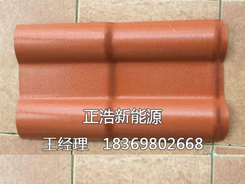 树脂瓦常见问题解决方案