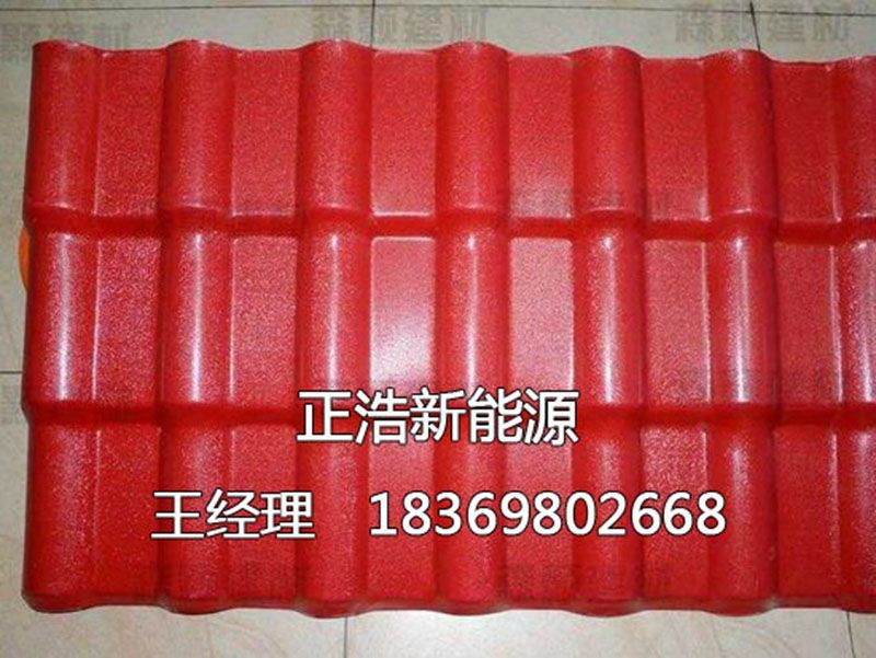树脂瓦生产厂家