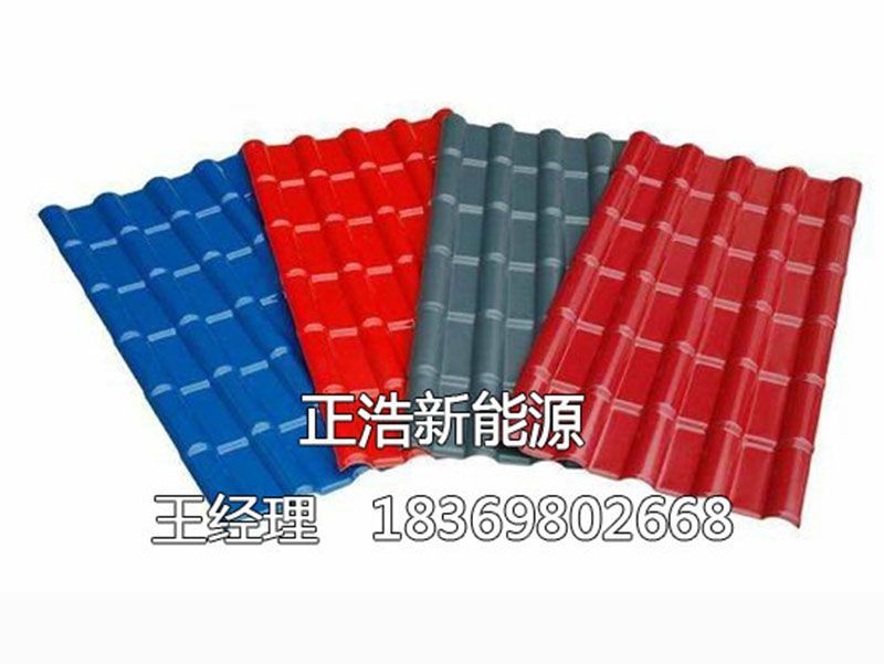 合成树脂瓦厂家